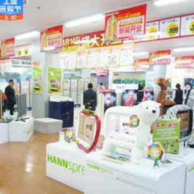 鸿基制作pop吊旗海报产品促销商场活动庆典铜板纸吊旗批量