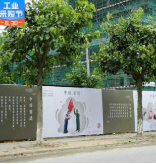 专业喷绘2号2A布宝丽布广告大型商场/施工建筑围挡高精度广告画面图2