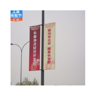 鸿基定制路灯杆道旗广告武藤喷绘写真3米/5米房地产广告量大包邮