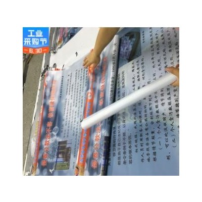 厂家直接定制广告画面宣传挂轴画相纸海报油画布挂画喷绘写真