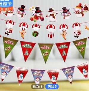 吊旗串旗定制开业挂旗悬挂海报铜板纸双面印刷广告超市旗子制作图2
