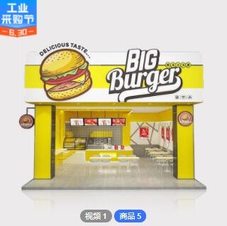 便利店商场超市门头招牌定制卡布灯箱户外牌匾防水广告牌制作图2