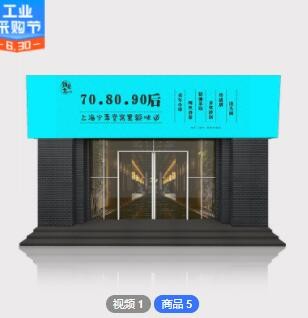 便利店商场超市门头招牌定制卡布灯箱户外牌匾防水广告牌制作图3