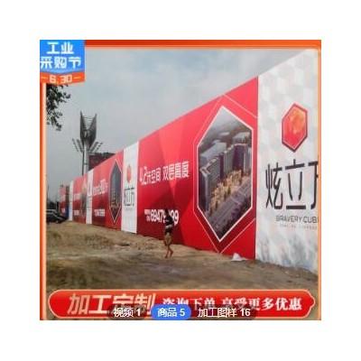 源头定制户外防水防晒2A喷绘宝丽布围挡530uv520喷绘布工程围挡