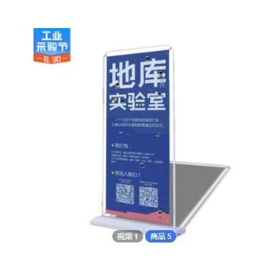 注水门型展架80x180铁质加厚展会广告展示架落地立式海报定制