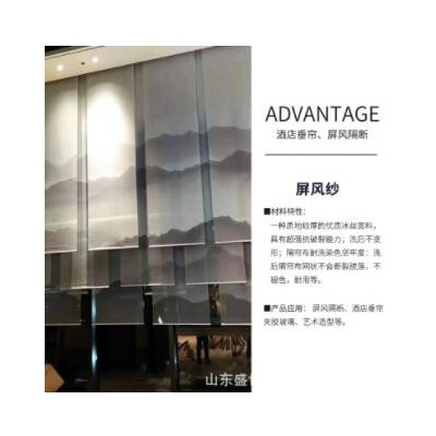 定制uv屏风隔帘窗帘卷拉式升降半透明遮光办公室中式电动山水画卷