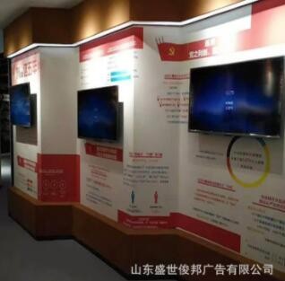 同行业广告加工制作 亚克力背喷UV喷绘展厅展馆文化企业文化图3