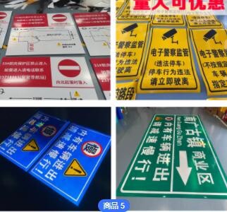 3M反光膜广告工程级超强级钻石级egp交通反光材料刻字UV喷绘打印图2