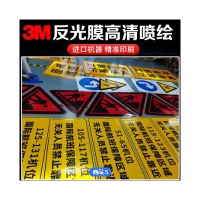3M反光膜广告工程级超强级钻石级egp交通反光材料刻字UV喷绘打印