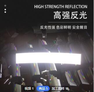 道路隧道反光环隧道发光轮廓带高速公路钻石级V类IV类铝板反光环图2
