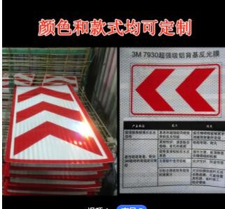 铝基反光膜隧道口立面标记黄黑斜纹反光膜高速防撞护栏双色警示贴图2