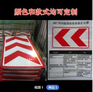 3M透光膜1030/2630即时贴门头广告招牌发光字膜户外灯箱布贴膜图3