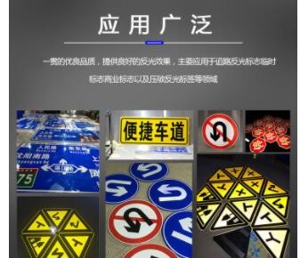 3M反光膜工程级广告级超强级钻石级egp晶彩格UV打印刻字喷绘膜图2