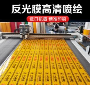 3M反光膜工程级广告级超强级钻石级egp晶彩格UV打印刻字喷绘膜图3