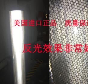 钻石级反光纸光电开关反射片传感器反射板光敏红外感应反光贴图3