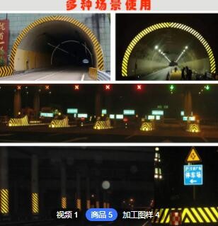 铝基反光膜黄黑斜纹反光膜高速防撞护栏双色警示贴隧道口立面标记图2