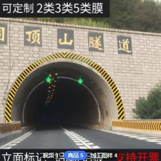 3M工程级反光膜交通道路标牌反光膜EGP微棱镜标识牌桥梁牌反光膜图3