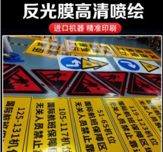 3m工程级反光膜微棱镜EGP国标四级一类膜3430交通标志路牌反光贴图2
