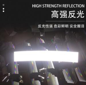 隧道反光环