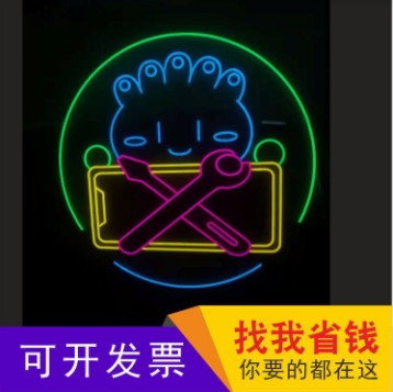 店招地摊广告牌软管字母霓虹灯发光字新品创意个性造型霓虹灯字牌图1