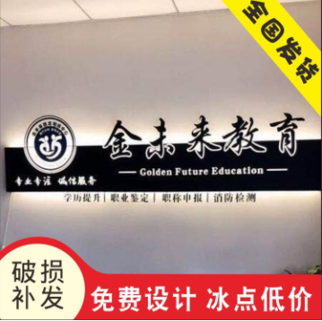镂空灯箱商场服装店前台镂空发光灯箱铁艺个性创意镂空灯箱广告牌