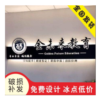 镂空灯箱商场服装店前台镂空发光灯箱铁艺个性创意镂空灯箱广告牌