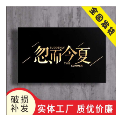 制作创意镂空灯箱门头户外悬挂式镂空发光灯箱铁艺个性灯箱广告牌