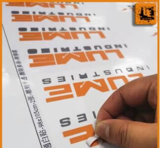 厂家供应 山本即时贴 威诗柏及时贴精准刻字 定位刻字 玻璃门刻字图2
