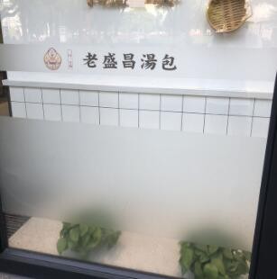 公司玻璃贴纸贴膜磨砂贴透明贴彩印镂空办公室玻璃门腰线广告刻字图2