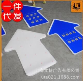 医院指示地贴 地铁站耐磨防滑地贴 户外防水耐磨地贴 好打理