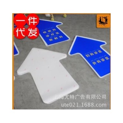 医院指示地贴 地铁站耐磨防滑地贴 户外防水耐磨地贴 好打理