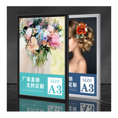四边开启式LED超薄灯箱广告牌 发光相框 店面展会灯箱厂家直销
