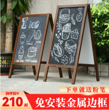 厂家直销铝合金磁性木纹色黑板支架式双面环保易擦粉笔涂鸦写字板