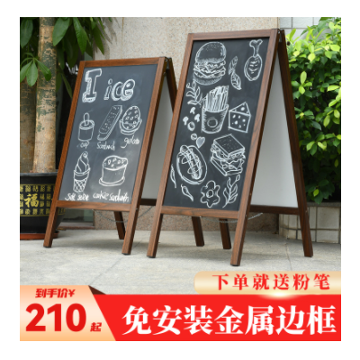 厂家直销铝合金磁性木纹色黑板支架式双面环保易擦粉笔涂鸦写字板
