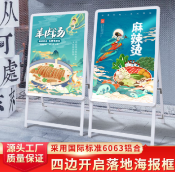 LED双面移动丽屏落地卡布灯箱 立式UV软膜灯箱户外防水广告牌展架