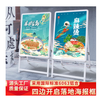 LED双面移动丽屏落地卡布灯箱 立式UV软膜灯箱户外防水广告牌展架