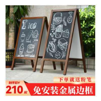 厂家直销铝合金磁性木纹色黑板支架式双面环保易擦粉笔涂鸦写字板
