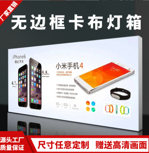 定制无边框UV软膜灯箱 工程广告牌 天花户外门头招牌发光卡布灯箱