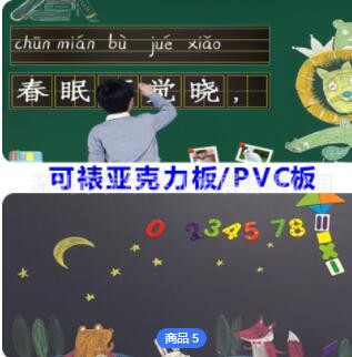 可擦写磁性软白板办公教学磁吸黑板绿板看板龙虎榜业绩pk定制喷绘图1