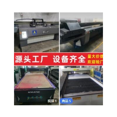 订做亚克力UV打印塑料PVC雪弗板雕刻标识楼层牌广告牌宣传栏定制
