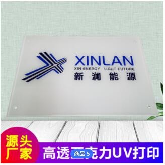 订定制做企业logo牌公司招牌广告牌形象牌银行拍照门头展示亚克力图2