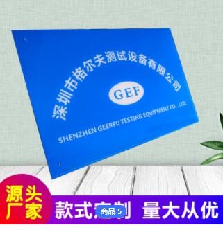 订定制做企业logo牌公司招牌广告牌形象牌银行拍照门头展示亚克力