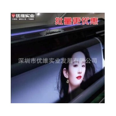 厂家定制高清UV车贴可移黑胶车贴 白胶车贴 灰胶车贴喷绘写真加工