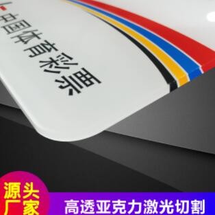 制作亚克力公告栏信息栏宣传栏人员表公示栏展示板标识牌UV打印图2