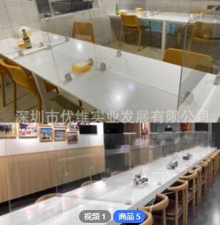 亚克力透明防飞沫桌面隔离档板食堂防疫餐桌隔断板办公分隔板定制图2