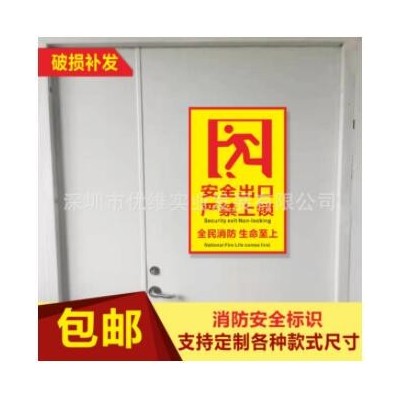 消防火栓亚克力标识牌使用方法警示牌灭火器放置点消安全防三提示