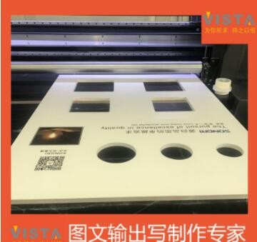 EFI威特平板机雪弗板异性画面打印 雪弗板道具UV打印图1