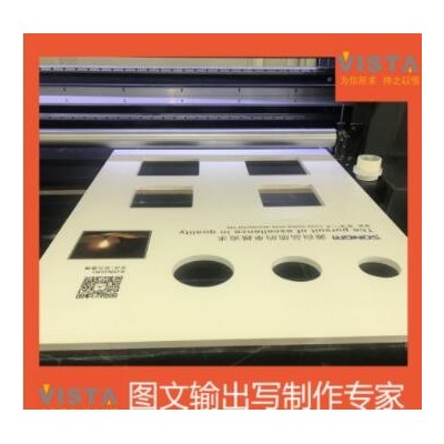 EFI威特平板机雪弗板异性画面打印 雪弗板道具UV打印