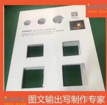 EFI威特平板机雪弗板异性画面打印 雪弗板道具UV打印图3