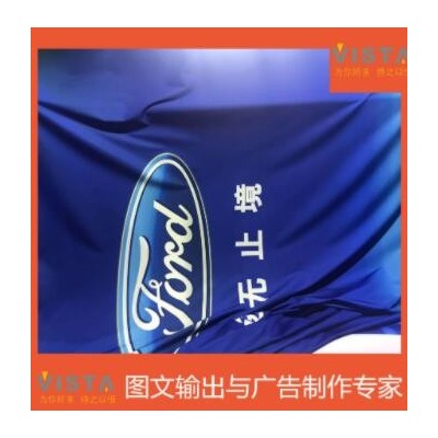 广告桌布定制 会议LOGO桌布 涤纶布广告画面印刷 热转印LOGO定做